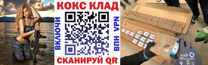 Купить наркотик Ядрин Cocaine  МАРИХУАНА  Меф мяу мяу  Альфа ПВП  Метамфетамин  ГАШ  АМФЕТАМИН 