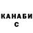 МЕТАДОН белоснежный Shamil Ishikhiev