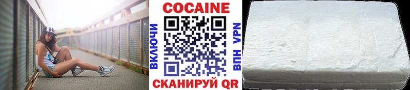 Cocaine Перу  omg вход  Ядрин 