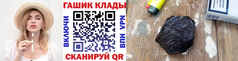 где купить наркоту  Ядрин  ГАШ ice o lator 