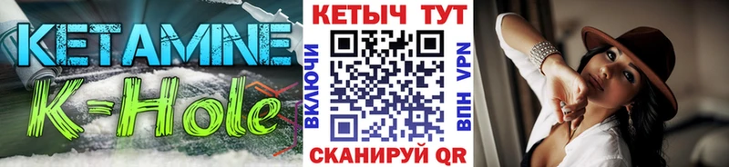 КЕТАМИН VHQ  Ядрин 