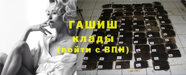 трава Янаул