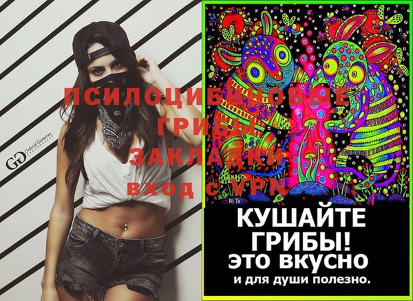 кокаин перу Медногорск