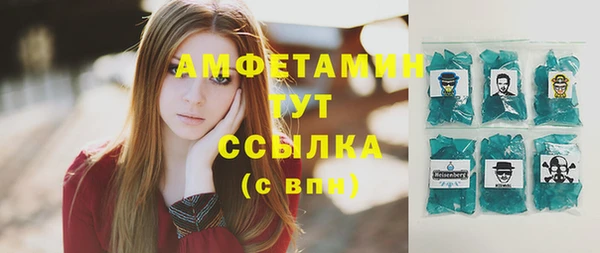 экстази Медвежьегорск