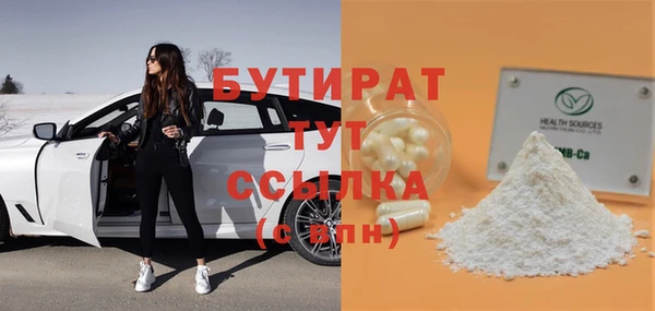 кокаин перу Медногорск