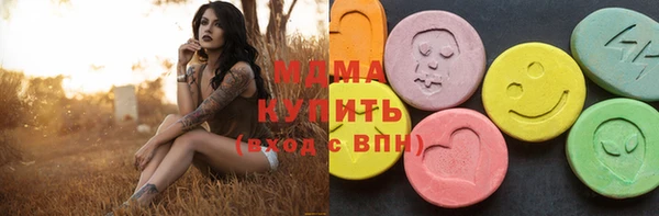 экстази Медвежьегорск