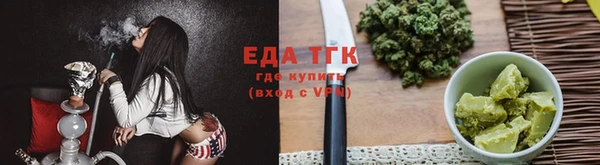 кокаин перу Медногорск