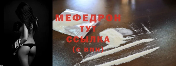 СК Мегион