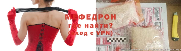 СК Мегион