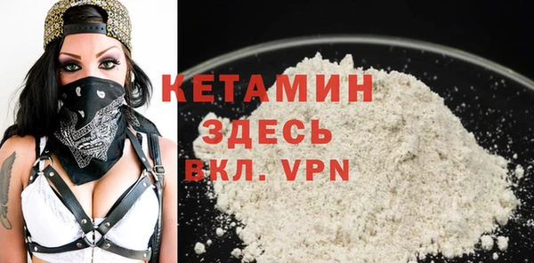 мефедрон VHQ Яранск