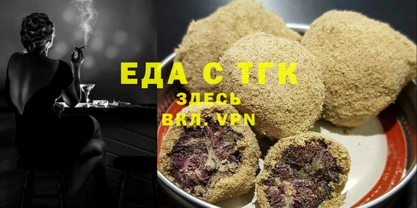 кокаин перу Медногорск