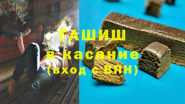 экстази Медвежьегорск