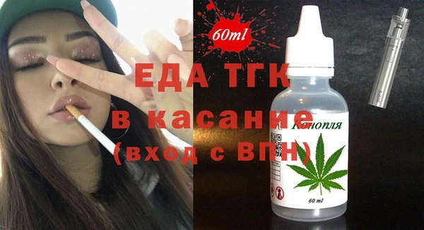 кокаин перу Медногорск