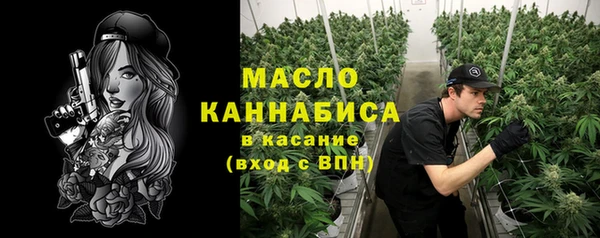 меф Яровое