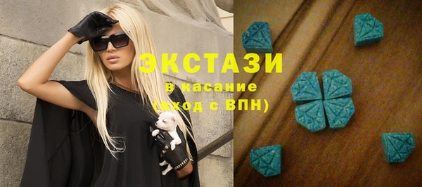 экстази Медвежьегорск