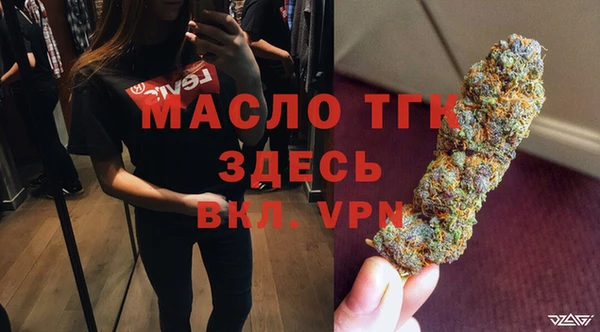 экстази Медвежьегорск