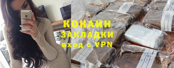 кокаин перу Медногорск