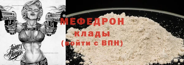 СК Мегион