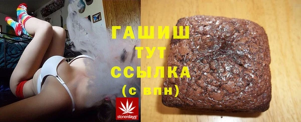 кокаин перу Медногорск