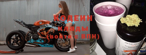 кокаин перу Медногорск