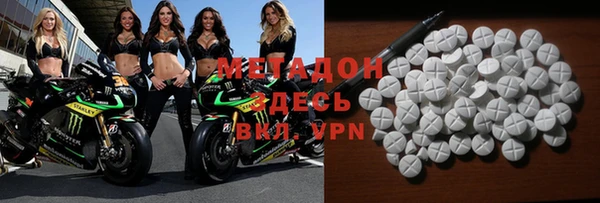 экстази Медвежьегорск