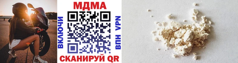 купить   Ядрин  МДМА кристаллы 