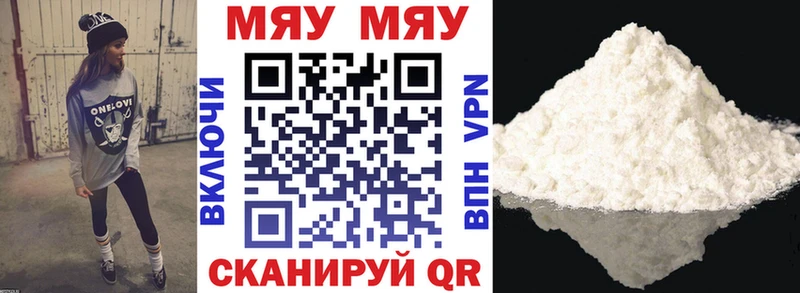 цена наркотик  Ядрин  МЕФ mephedrone 