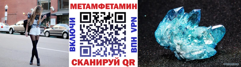Метамфетамин пудра  blacksprut ТОР  Ядрин  где продают наркотики 