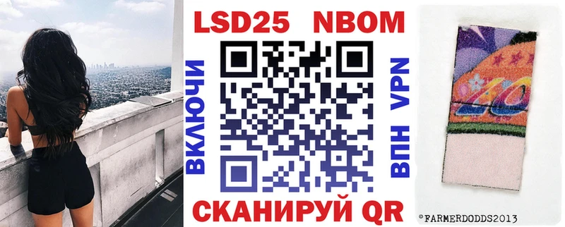 Наркотические марки 1,8мг  гидра ССЫЛКА  Ядрин  купить  сайты 