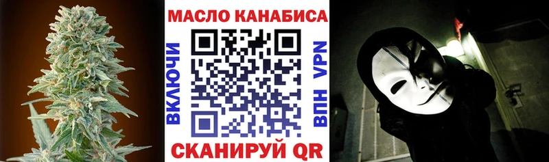 Дистиллят ТГК гашишное масло  Ядрин 