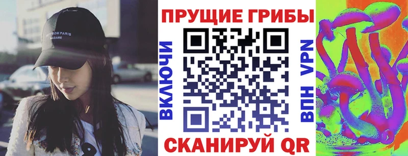 Псилоцибиновые грибы мицелий  Ядрин 